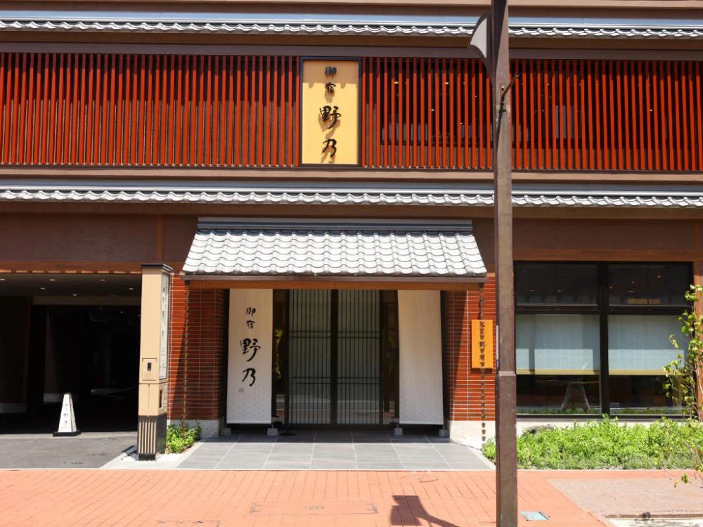 Natural Hot Spring Higo no Yu Onyado Nono Kumamoto