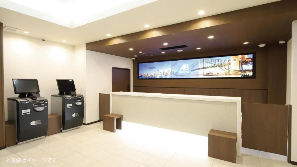 AB Hotel Echizen Takefu