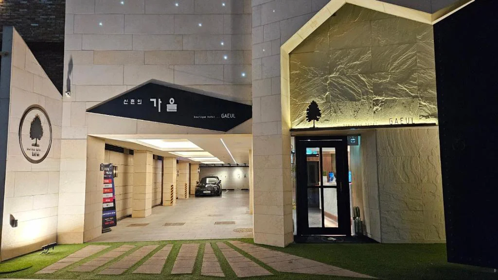 Hotel Gaeul Shinchon